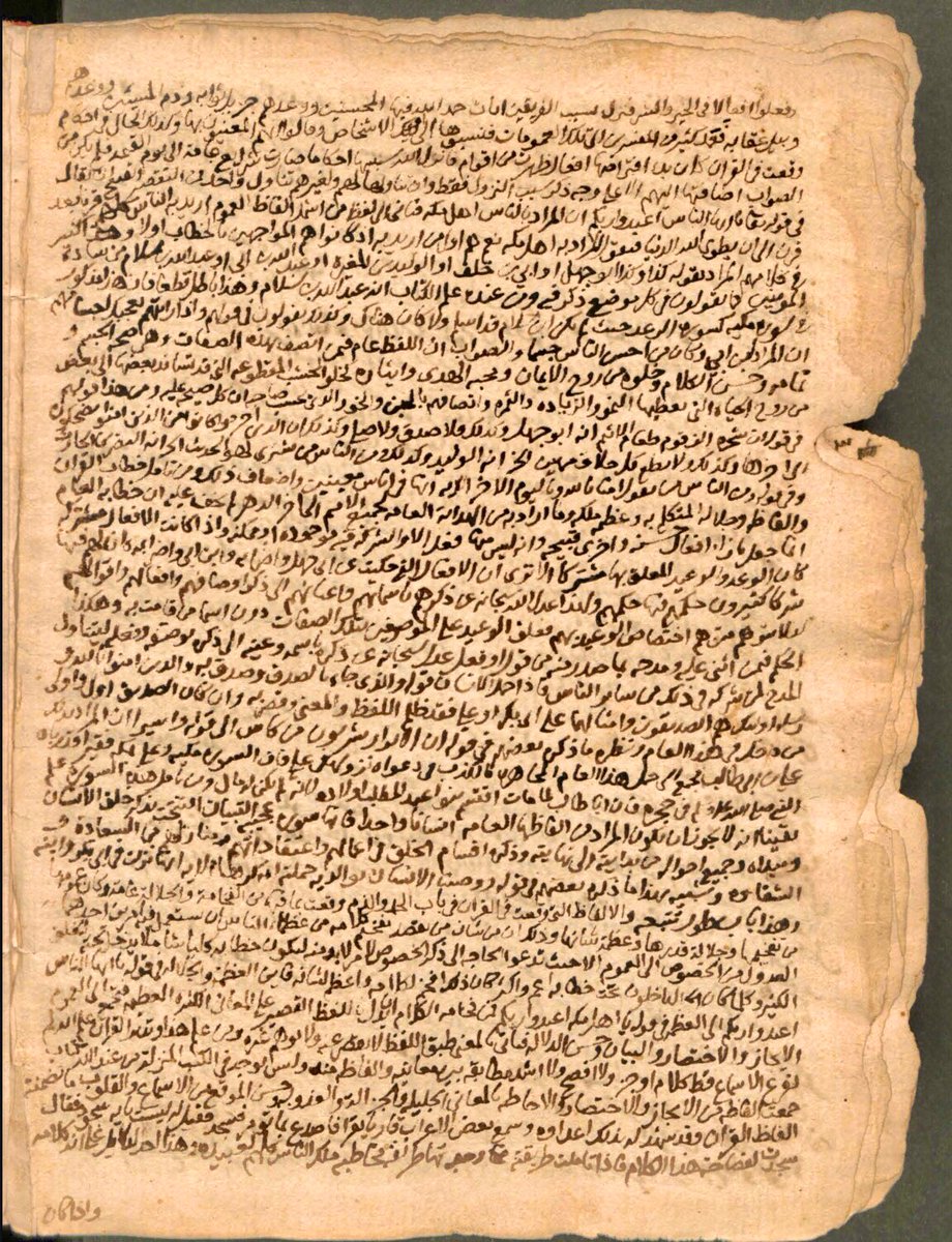SchizoPashtun's tweet photo. Shaykh Muhammad bin ’Abd al-Wahhab authored an abridged version of Imam Ibn al-Qayyim’s masterpiece, al-Sawa’iq al-Mursalah. 

Here is the original copy of the manuscript, written in Shaykh Muhammad bin ’Abd al-Wahhab’s handwriting. https://t.co/o9RdOVepTO