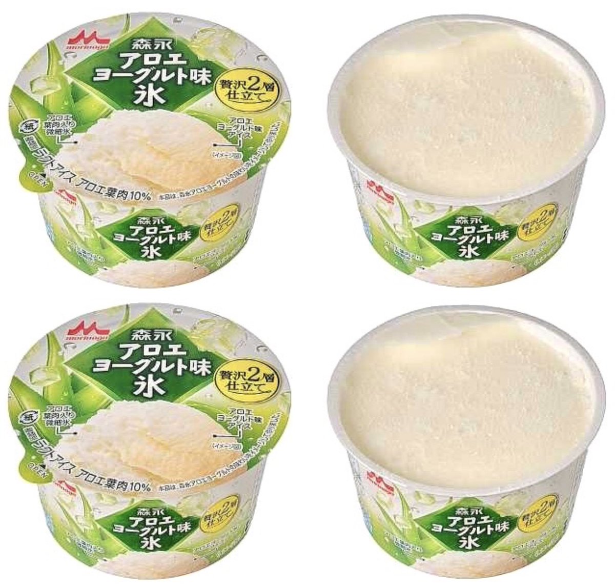 2025年7月8日（火）より、セブンイレブンが「森永アロエヨーグルト味氷（192円）」を新発売します。
アロエの食感とヨーグルトの健康感ある味わいの森永アロエヨーグルトをイメージしたカップアイスです。
shingekifood.com/entry/2025/07/…