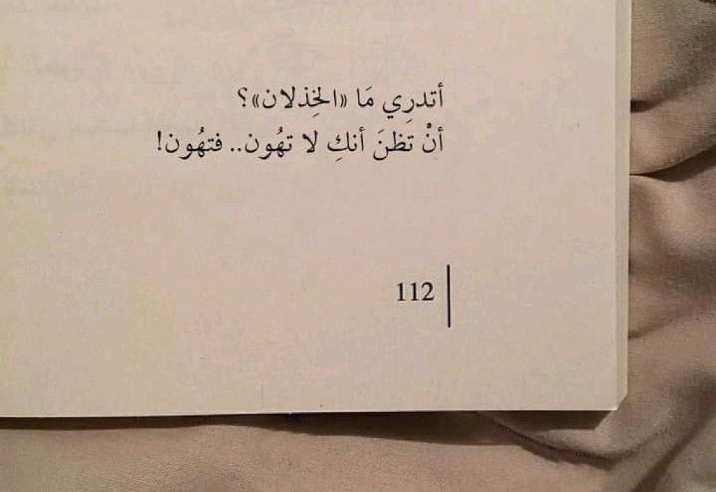 مُرهق. (@1_uu_0) on Twitter photo 