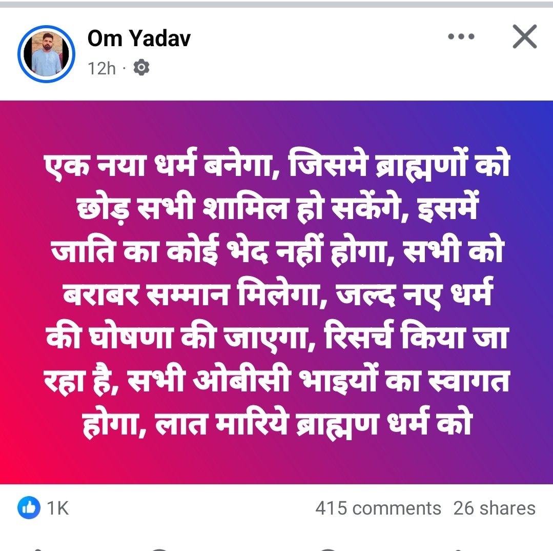 T.N.Mishra (@mishra_4g) on Twitter photo рд╕рдорд╕реНрдд рдмреНрд░рд╛рд╣реНрдордгреЛ рд╕реЗ рдХрд░рдмрджреНрдз ЁЯЩПрдЕрдкреАрд▓ ЁЯЩП
рдирд┐рд╡реЗрджрди рд╣реИ рдХреА рдЕрдкрдиреЗ рдЕрдкрдиреЗ рдкреБрд░реЛрд╣рд┐рддреЛрдВ рд╕реЗ рдпрд╣ рдирд┐рд╡реЗрджрди рдХрд░реЗрдВ рдХреА рдХреГрдкрдпрд╛ рдЕрд╣рд┐рд░реЛрдВ рдХреЗ рдпрд╣рд╛рдВ рдкреВрдЬрд╛ рдкрд╛рда рдирд╛ рдХрд░реЗрдВ ред
рдХреЛрдИ рдЕрд╣рд┐рд░ рдЖрдкрдХреЗ рдпрд╣рд╛рдВ рдЬрдиреНрдо рдкрддреНрд░реА рдмрдирд╡рд╛рдиреЗ рдЖрдпреЗ , рддреЛ рдореЛрдЬрд╛ рд╕реБрдВрдШрд╛ рдХрд░ рдЗрдЬреНрдЬрдд рд╕реЗ рд╡рд┐рджрд╛ рдХрд░ рджреЛред
рдХреЛрдИ рдЕрд╣рд┐рд░ рдкрдВрдбрд┐рддрд╛рдИ рд╕реАрдЦрдиреЗ рдЖрдпреЗ рддреЛ рдЙрд╕рдХреЛ рдЙрд╕рдХреЗ рдирд╛рд╢ рдХрд░рдиреЗ рд╡рд╛рд▓реА рд╕рдорд╕реНрдд рдмреНрд░рд╛рд╣реНрдордгреЛ рд╕реЗ рдХрд░рдмрджреНрдз ЁЯЩПрдЕрдкреАрд▓ ЁЯЩП
рдирд┐рд╡реЗрджрди рд╣реИ рдХреА рдЕрдкрдиреЗ рдЕрдкрдиреЗ рдкреБрд░реЛрд╣рд┐рддреЛрдВ рд╕реЗ рдпрд╣ рдирд┐рд╡реЗрджрди рдХрд░реЗрдВ рдХреА рдХреГрдкрдпрд╛ рдЕрд╣рд┐рд░реЛрдВ рдХреЗ рдпрд╣рд╛рдВ рдкреВрдЬрд╛ рдкрд╛рда рдирд╛ рдХрд░реЗрдВ ред
рдХреЛрдИ рдЕрд╣рд┐рд░ рдЖрдкрдХреЗ рдпрд╣рд╛рдВ рдЬрдиреНрдо рдкрддреНрд░реА рдмрдирд╡рд╛рдиреЗ рдЖрдпреЗ , рддреЛ рдореЛрдЬрд╛ рд╕реБрдВрдШрд╛ рдХрд░ рдЗрдЬреНрдЬрдд рд╕реЗ рд╡рд┐рджрд╛ рдХрд░ рджреЛред
рдХреЛрдИ рдЕрд╣рд┐рд░ рдкрдВрдбрд┐рддрд╛рдИ рд╕реАрдЦрдиреЗ рдЖрдпреЗ рддреЛ рдЙрд╕рдХреЛ рдЙрд╕рдХреЗ рдирд╛рд╢ рдХрд░рдиреЗ рд╡рд╛рд▓реА
