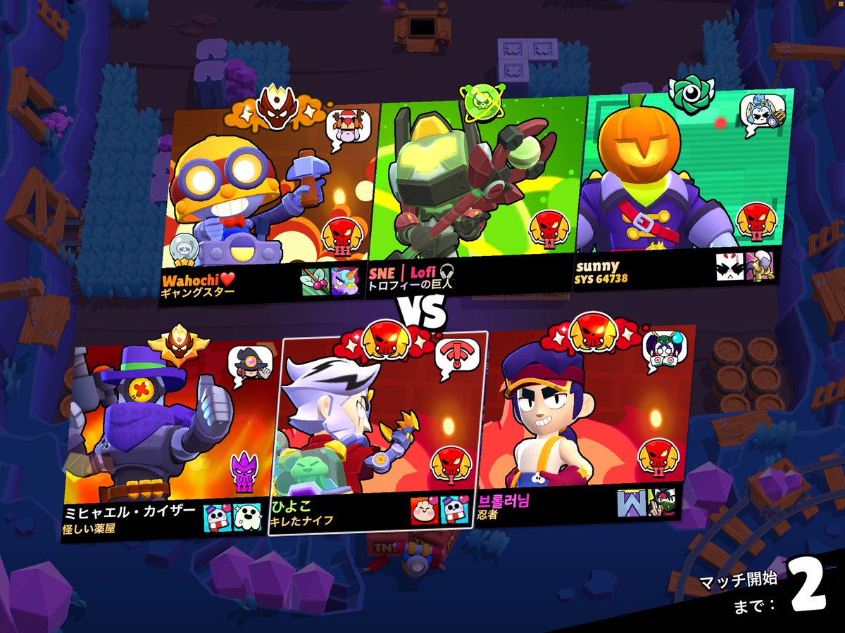 深夜がちレベル高くね