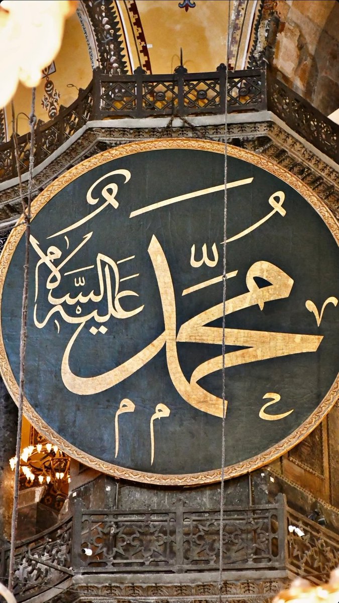Resûlullah ﷺ canımızın çiçeğidir.