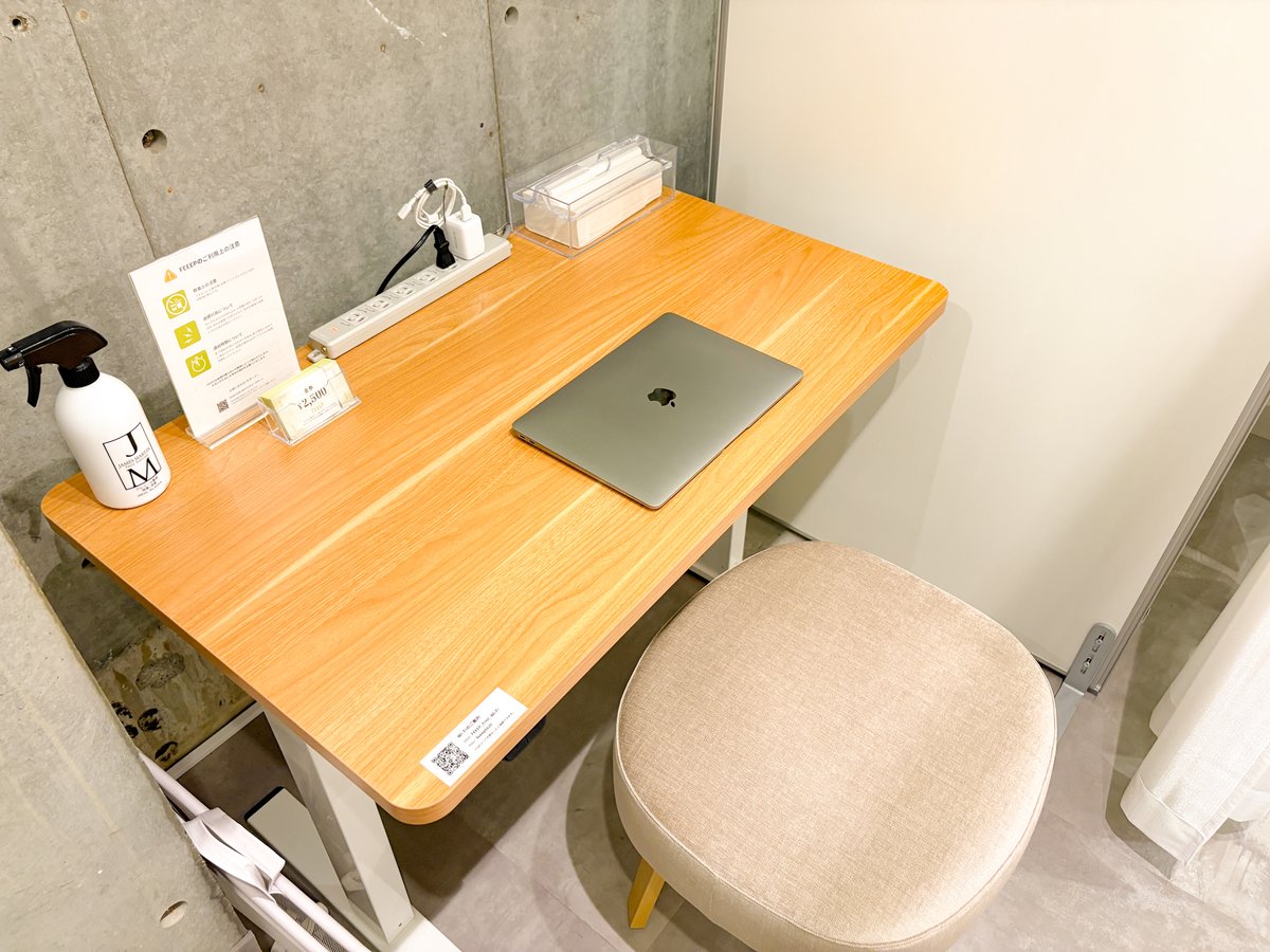 Feeep_JP's tweet photo. いつもFEEEPをご利用いただきありがとうございます。

学芸大学東口店に設置されていた「R（リラックス）席」は、このたび「C（カウンター）席」として新しく生まれ変わりました。

以前のYogiboを使用したリラックス空間から、木目調のデスクとチェアを備えた、より快適に作業や勉強ができるスペースへとアップデートされています。

ご利用料金は15分125円〜になります。

電源も完備しており、パソコン作業やオンライン会議、集中したい学習時間にも最適です。

より集中できる環境をお探しの方は、ぜひ新しくなったカウンター席をご利用ください。