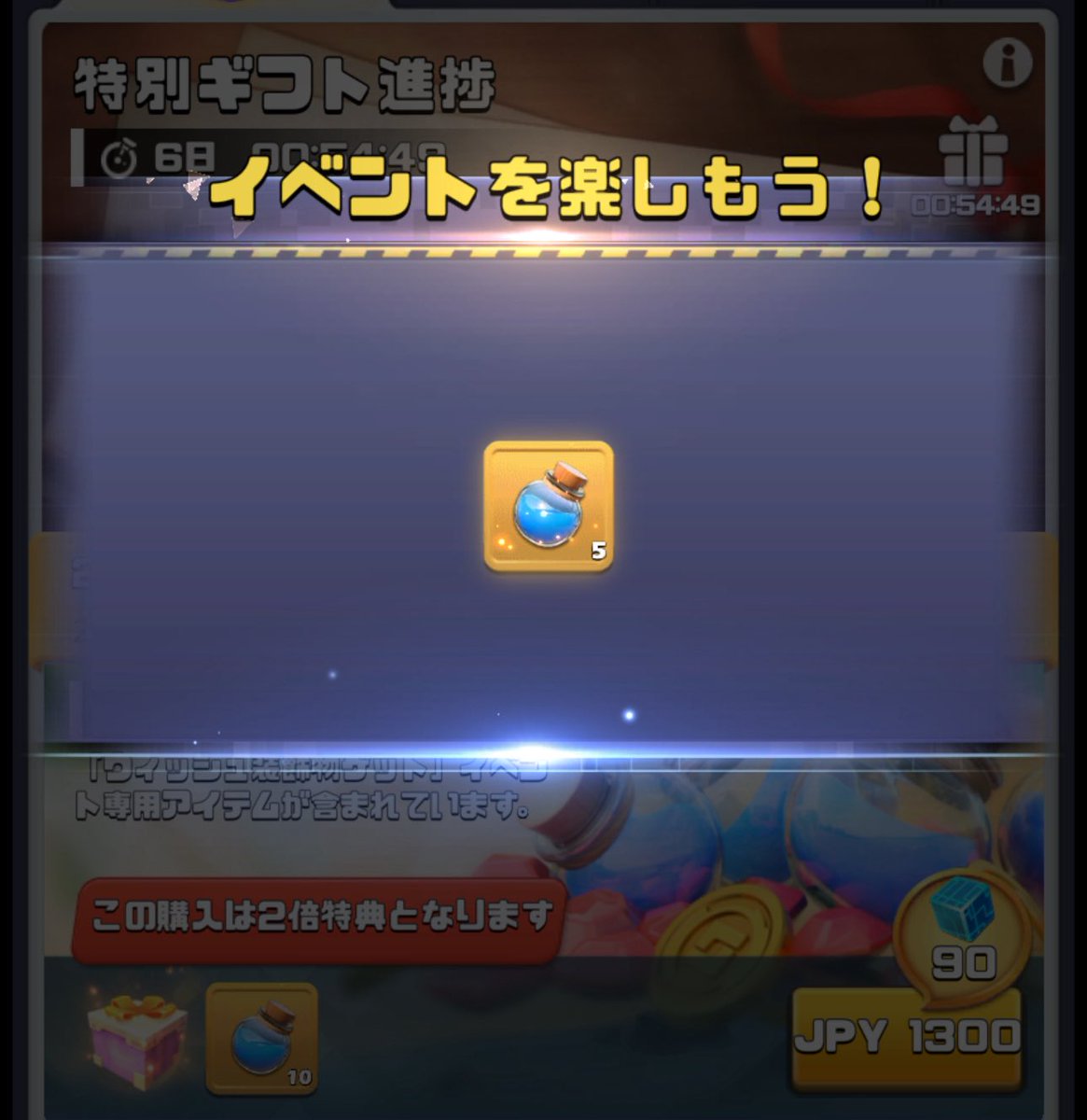 yudetamago_2502's tweet photo. 2倍チケットで買うのが一番お得‼️👍
160円=1+1
650円=5+5
1300円=10+10
#ビビットアーミー
#ウィッシュ装飾🌲
#letsenjoy😁 https://t.co/aPBcAHewyi