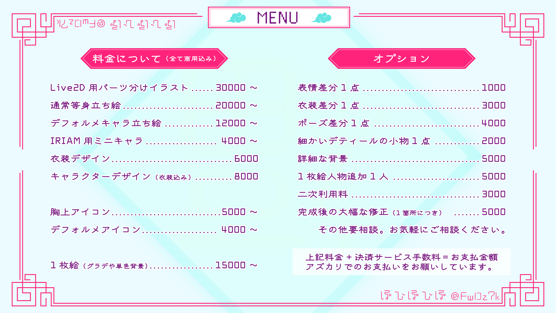 ぽひぽ ひぽ🍥🖌️💭年内依頼枠少数 (@FwDz7k) / X