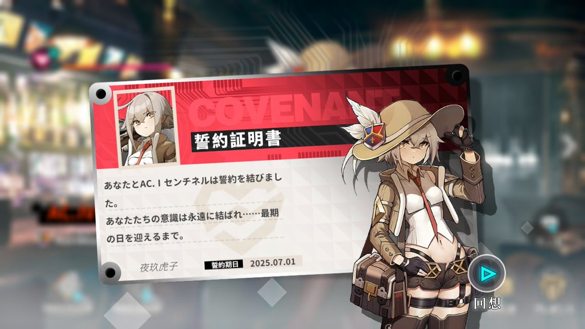 最大10%OFFクーポン 夜玖虎子(YakuTorako)🔥🐯Vtuber on X:  その他
