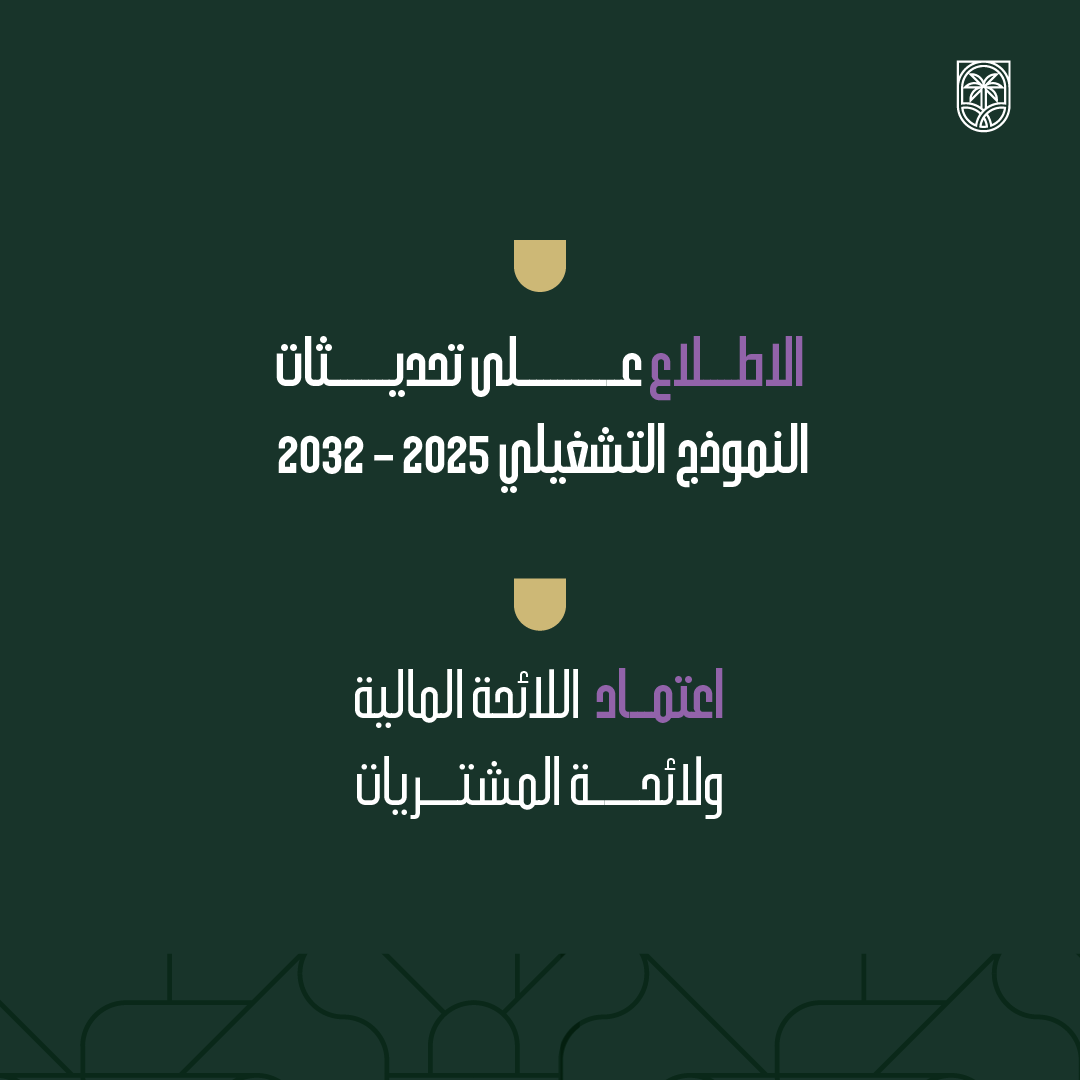 TeamSaudi's tweet photo. • تشكيل اللجنة العليا المنظمة لـ @TheSaudiGames 🏅
• التحضير للمشاركات المقبلة 🔜

🗞️| إليكم أبرز ما جاء في الاجتماع الأول لمجلس إدارة #الأولمبية_والبارالمبية_السعودية 2025م