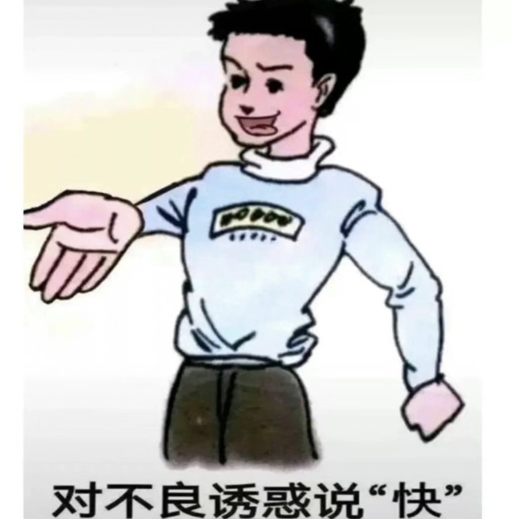 cooliobooker's tweet photo. @yum_707 这题我会！！！ https://t.co/TeIB1vpBSc