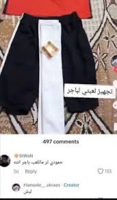 نيِِف. (@ne_8f) on Twitter photo 