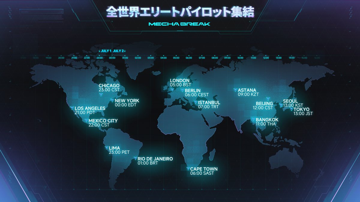 MechaBREAKJP's tweet photo. Mecha BREAKは7月2日 午後1時に正式リリース！
あなたの地域での配信開始時間をチェックしよう！ https://t.co/TiIWnEfDUC