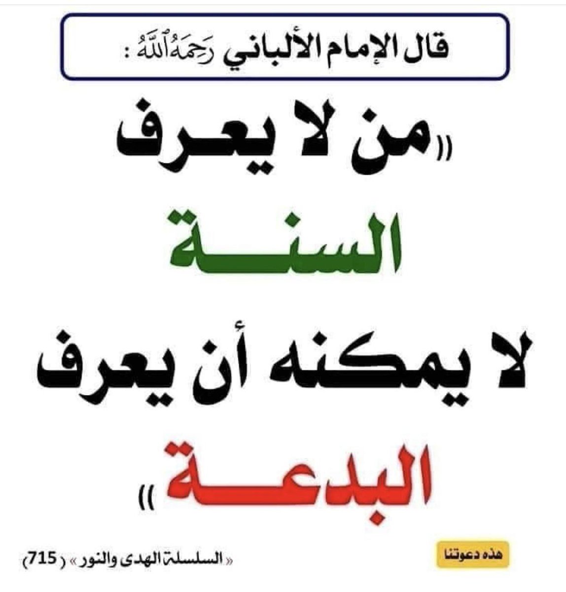 aqwal_ahl_alelm's tweet photo. https://t.co/gPoduAJm2e