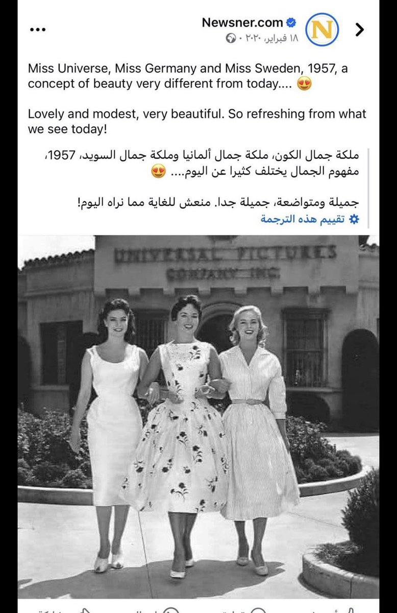 ليش دايم المصريين ينشرون صور اوربيين ويقولون احنا كنا كدا وكدا ؟؟؟ 
ليش المصريين لا يتقبلون ماضيهم ويتهربون منه ؟  هل لانهم كان معدمين و مجرد خدم عند المستعمرين !! 
ليش عندهم مشكلة مع ماضيهم ولا يتقبلونه