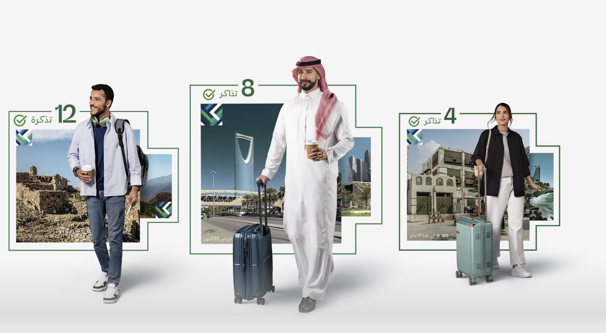 AviationWG's tweet photo. الخطوط السعودية تطلق خدمة الإشتراكات.. 

اطلقت السعودية اليوم برنامج فلايت باس، والذي يمكنك من السفر بين الوجهات الداخلية بسعر ثابت. 

الأسعار تبدأ من 450 ريال تدفع كل ثلاث أشهر، مقابل 4 رحلات سنويا، مع التزام لمدة 12 شهر.

التذكرة ستكون على فئة الضيف الأساسية، وسيتوجب على المسافر دفع الرسوم والضرائب لكل رحلة بشكل منفصل عند الحجز.