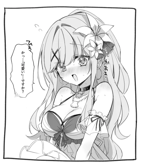 アディナの水着ありがとう🙏 
