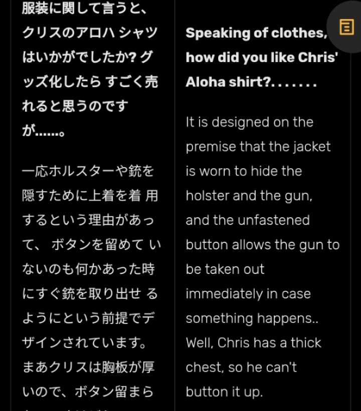 Very important detail today. In Death Island's artbook, it's revealed that Chris wore the tiger Hawaiian shirt because it was loose and made it easier to conceal/draw a weapon. But more importantly, Chris legitimately can't button in up because of his massive pecks...
#REBHFun