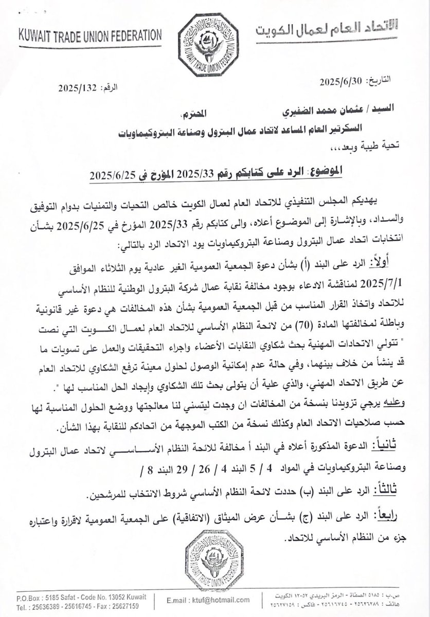 محمد فهيد الهاجري tweet media