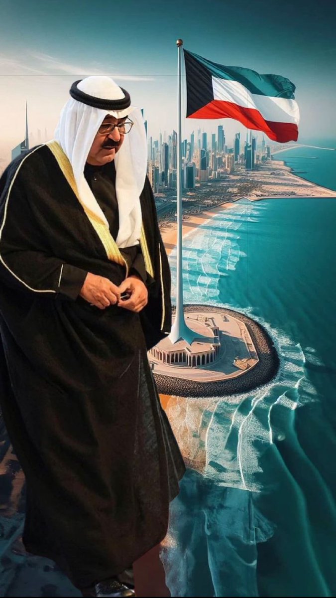 كلنا في الشدايد #مشعل_الاحمد
و كلبونا جنود الدار و حزامه

الكويت الحبيبه خيرها يحمد
و شعبها وافيٍ لارضه و حكامه

#نافع_الفيله