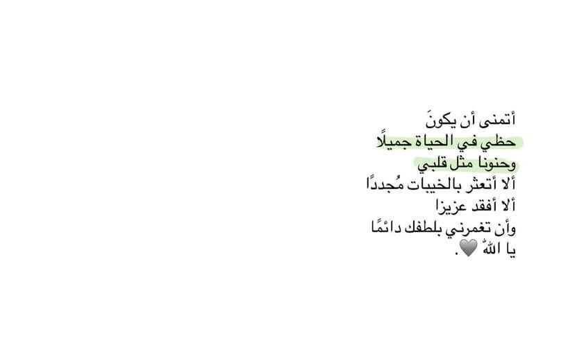 اللَّهُمَّ بِكَ أصْبَحْنَا، وبِكَ أمْسَيْنَا، وَبِكَ نَحْيَا، وَبِكَ نَمُوتُ، وإلَيْكَ النُّشُورُ.