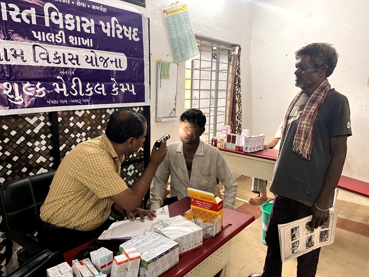 bvpgujarat's tweet image. Medical camp in Bandhna village adopted by #Paldi branch of #BVPGujarat

#Gujarat #BVP #India #BharatVikasParishad  #BVPMadhyaGuj #Ahmedabad