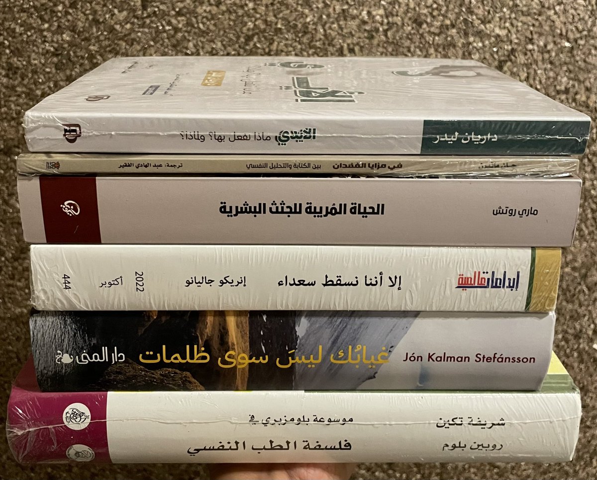 الجديد من <a href="/warraq_store/">متجر وراق</a>  😌