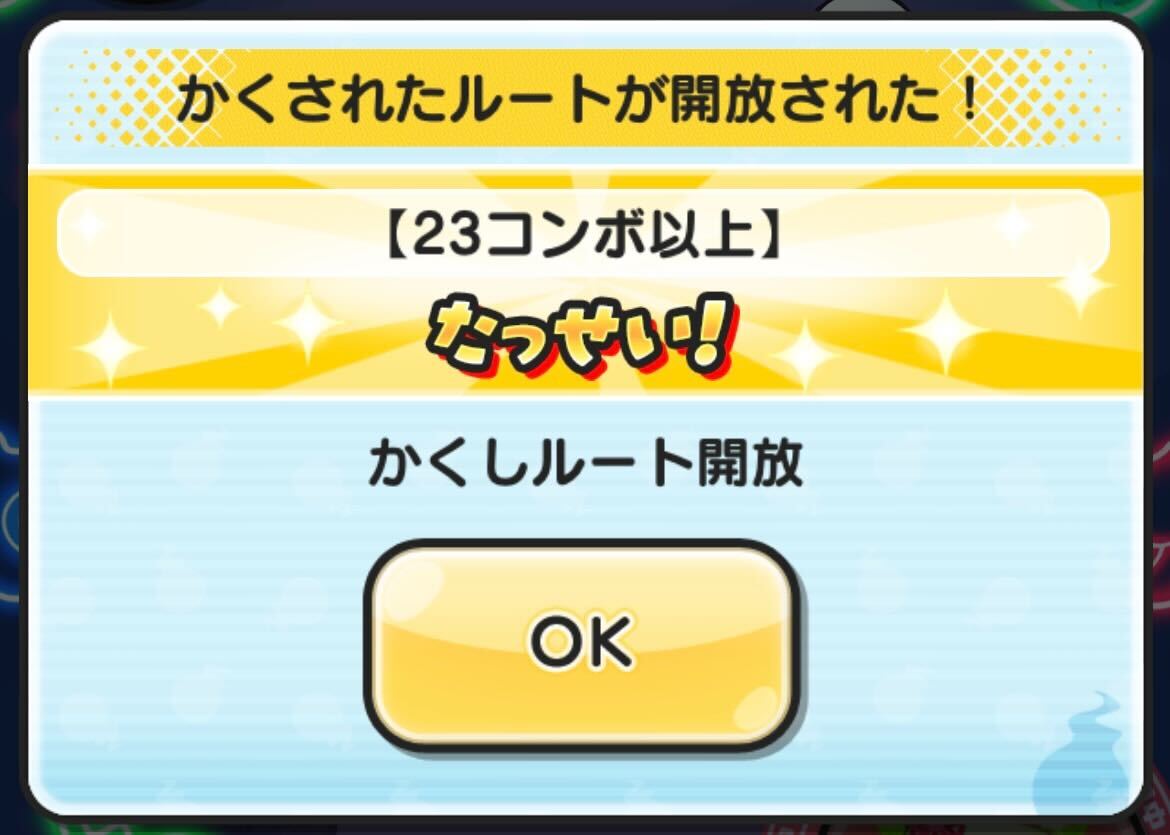 ぷにぷに攻略@game8 (@puni_game8) / X