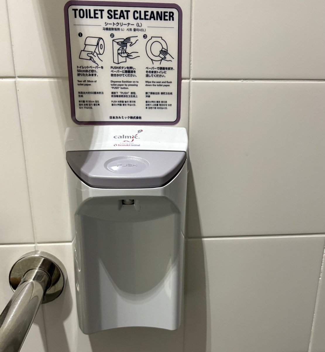 Now that I'm back from Japan, I'm reminiscing on all the logical, effective tech and social norms they've got that we don't. 

One underappreciated one is toilet seat cleaner in their public restrooms instead of the crappy paper seat covers here in America that do next to nothing