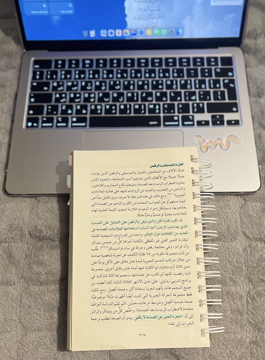 وِجـدان عدنان🦋 tweet media
