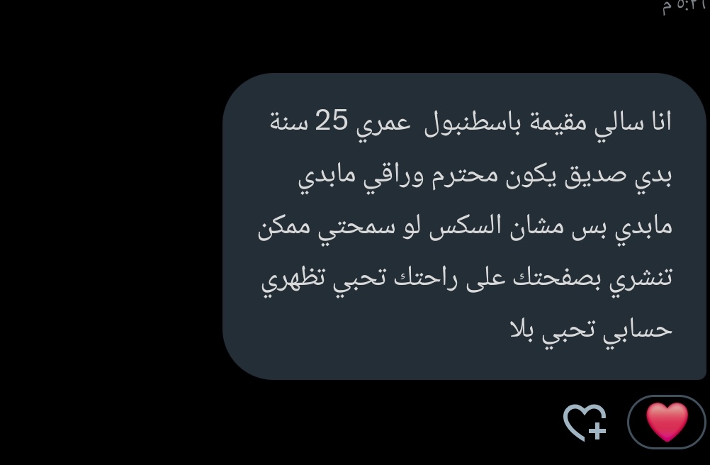 متحررين 💯 tweet media