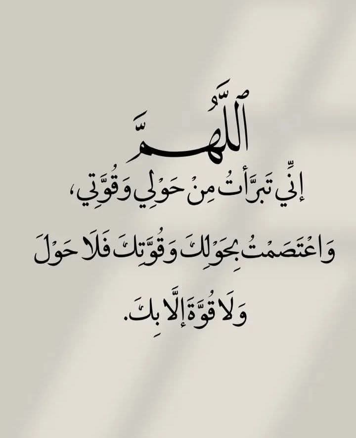 Farhan1962f's tweet image. لا إله إلا الله الجليل الجبار 
لا إله إلا الله الواحد القهار 
#اسطول_زعماء_تويتر