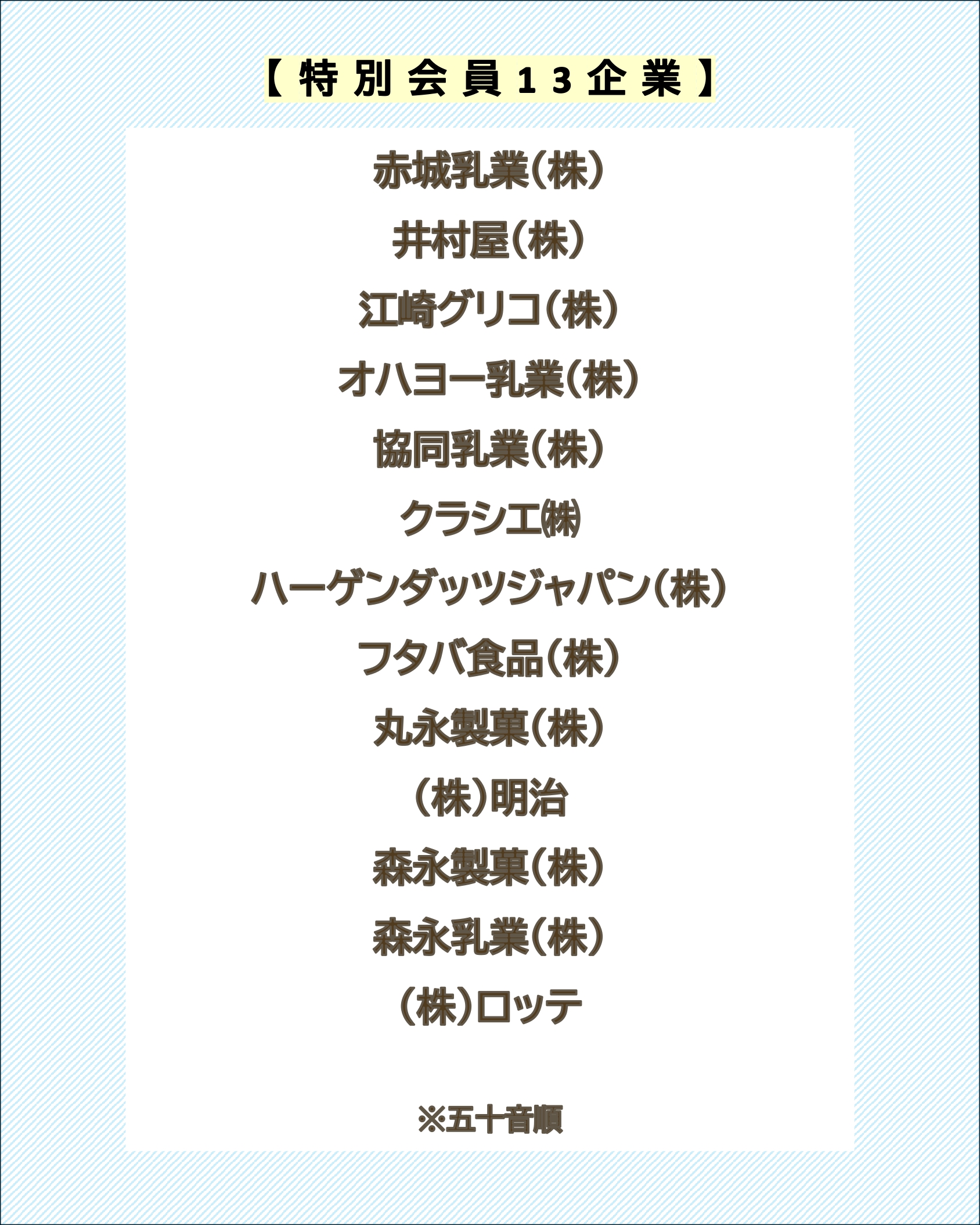 あいすくりーむ様へ♥10/4 ご褒美 🎃🎃🎃😋🍨 #bigbabyicecream . . . . . #アイスクリーム