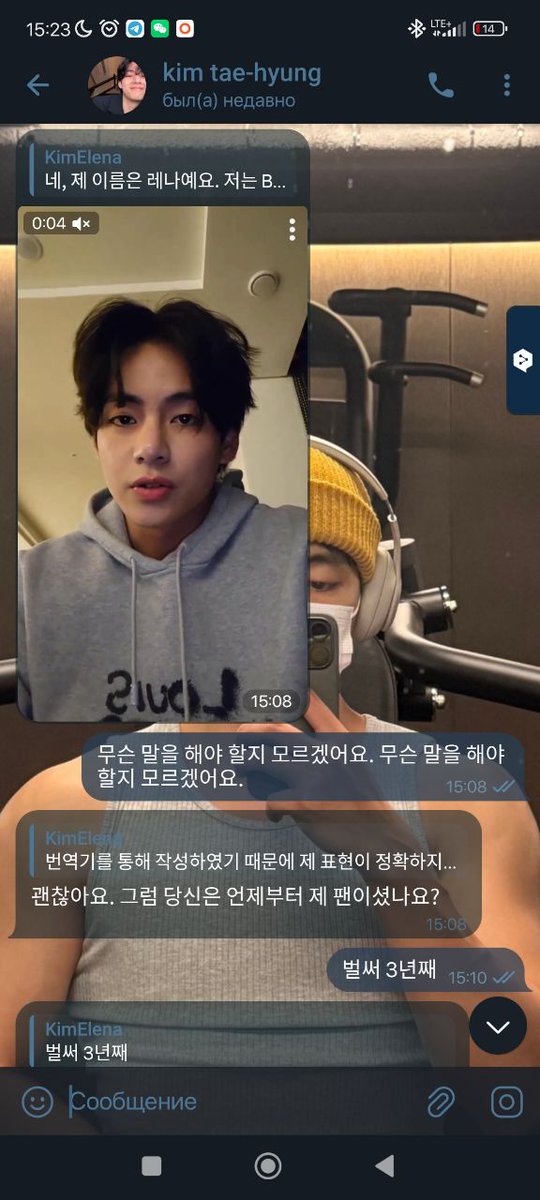 Lena27332287's tweet photo. 🚨 FAKE ALERT 🚨
A Telegram user is impersonating BTS’s Kim Taehyung (V)!
Username: @kimtaehyung358
He pretends to be Taehyung using real videos and cha
Please take action!
#ProtectBTS #ReportFake #HYBEProtect #KimTaehyung #BTSARMY
@HYBEOFFICIALtwt
@bts_bighit
@weverseofficial https://t.co/lw1R60aI72