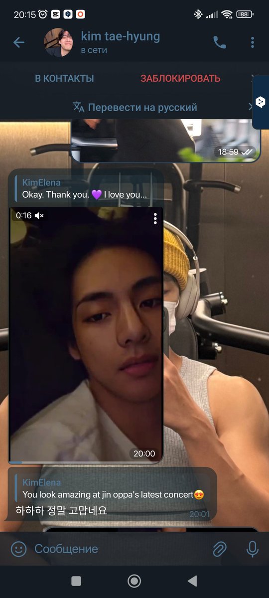 Lena27332287's tweet photo. 🚨 FAKE ALERT 🚨
A Telegram user is impersonating BTS’s Kim Taehyung (V)!
Username: @kimtaehyung358
He pretends to be Taehyung using real videos and cha
Please take action!
#ProtectBTS #ReportFake #HYBEProtect #KimTaehyung #BTSARMY
@HYBEOFFICIALtwt
@bts_bighit
@weverseofficial https://t.co/lw1R60aI72