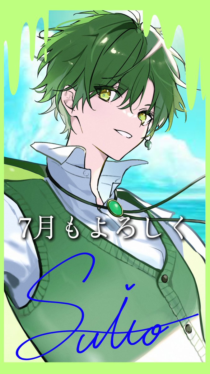只今∑(●・ι_・●)ノ【準備㊥】ビシッ!! 7月初めての💚＆💬＆♲よろしく！ 7月からもバリバリ猛進していくので