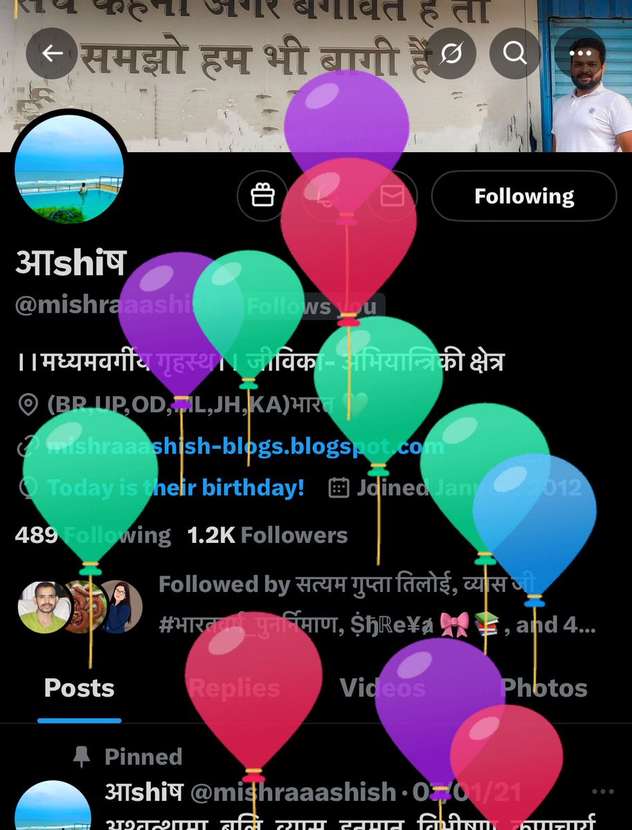 Dixit_0511's tweet image. प्रार्थयामहे भव शतायुषी, ईश्वरः सदा त्वां च रक्षतु प्रिय भाई  @mishraaashish 🎂🍫🍫🎉🎉

चिरंजीवी भवः 🙌🏻

#पागलखाना