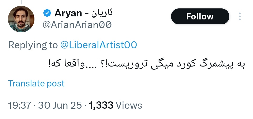 بیهێنە بەرچاوت ئێرانییەک بە خراپترین و ناشرینترین شێوە سوکایەتیت پێبکات و لە ئاکامدا پێت بێژێ "تیرۆریست"
ئێنجا کاردانەوەت چییە؟؟؟؟؟
وەڵا هیچ ئەچم مێنشنی پێ دەدەم ئەنووسم "واقعا کە!"

#شێتخانە