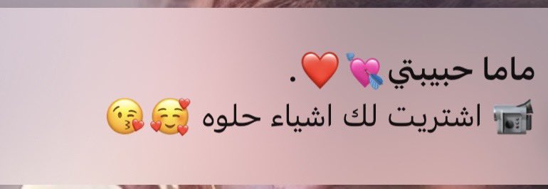 iLele127's tweet photo. ببكي بكاء شديد😞💕❤️💞💜 https://t.co/niNgY1dlbs