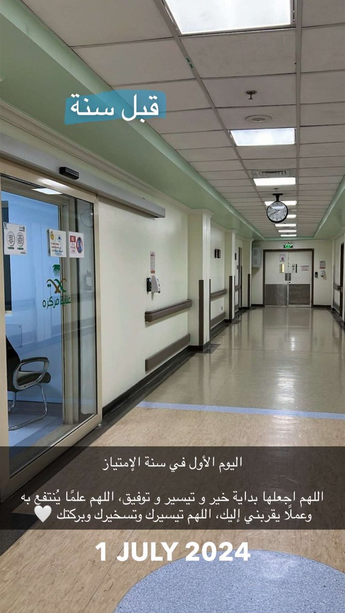 حمد العنزي tweet media