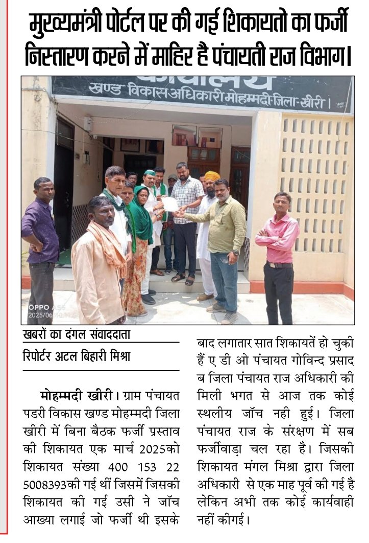 news_kkd's tweet photo. कर्ज से परेशान व्यापारी ने पत्नी और बेटी संग जहर खा दी अपनी जान 

#Suicides #Lucknow https://t.co/3aYVfKVxyg
