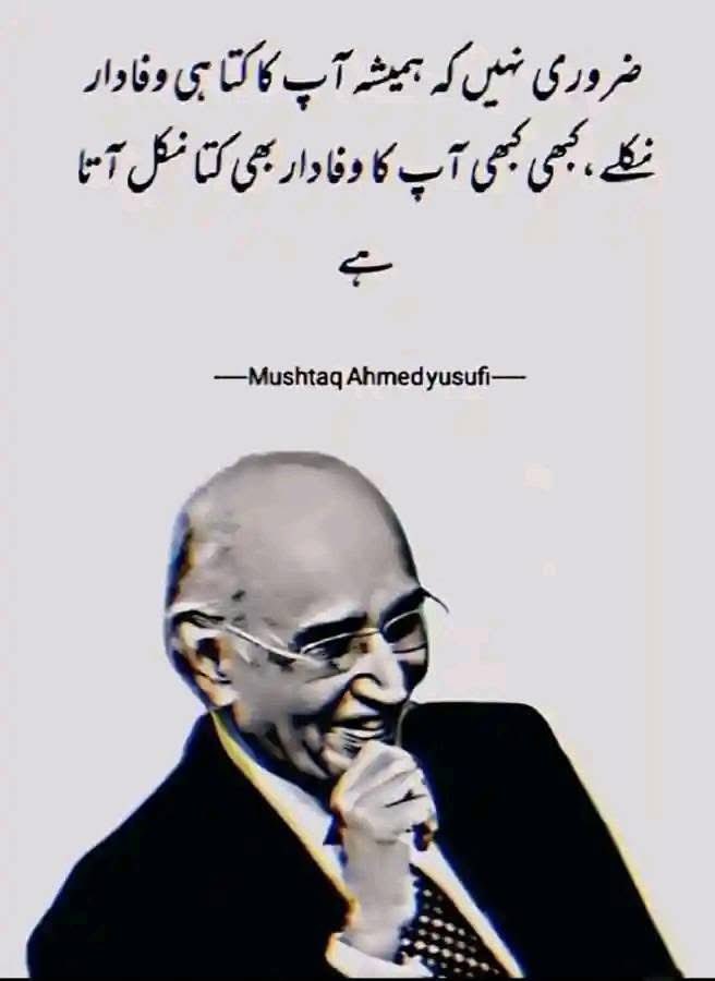Sabir Shakir (@arysabirshakir) on Twitter photo 