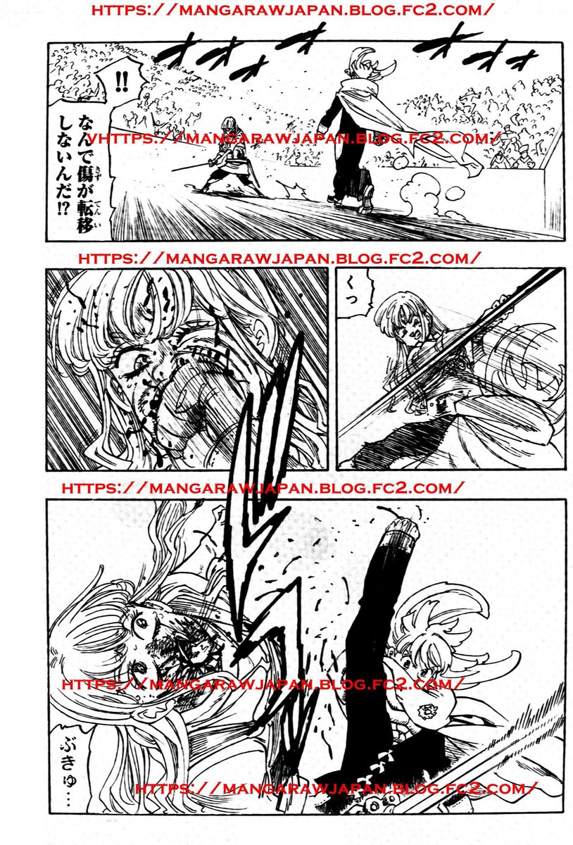 Mérope light 🇲🇽 🇱🇧 tweet media