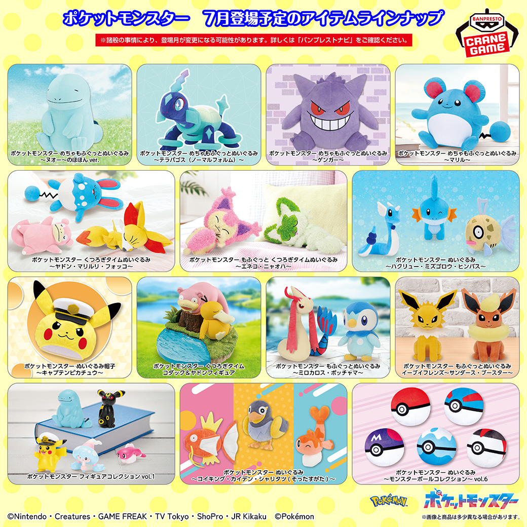 ポケモンフェスティバル'99春　パンフレット ポケモンフェスティバル'99春 パンフレット ポケモンセンター