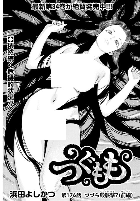 最近宣伝をサボりまくっていた…やらねば 