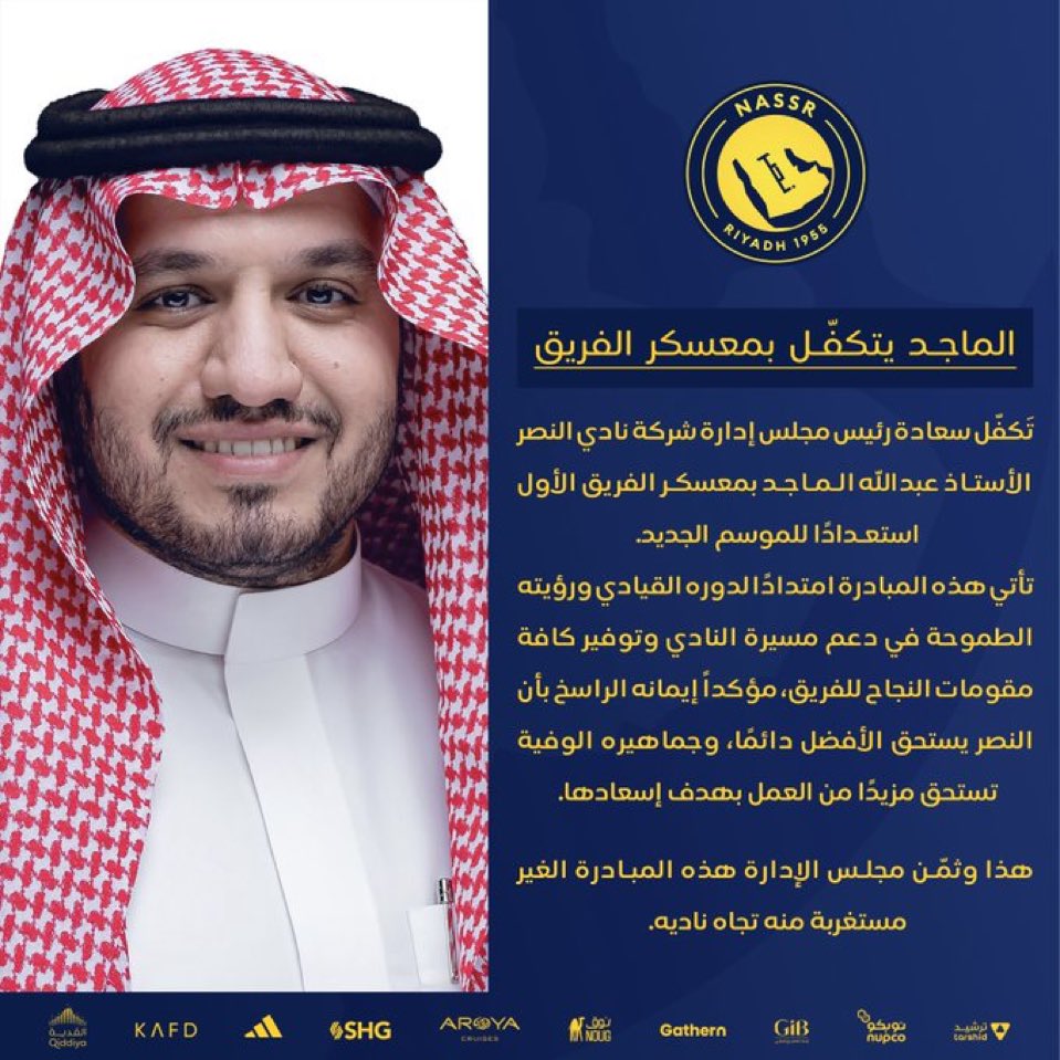 علي السُّلمي (@_alialsolami) on Twitter photo شكراً لك <a href="/a_aalmajed/">عبدالله الماجد</a> على دعمك المستمر للفريق الأول ..
لكن ماذا عن #الألعاب_المختلفة؟!!
بحسب المتداول، أن التوجه القائم لدى الشركة الربحية، هو إلغاء #الكرة_الطائرة و #قدم_الصالات، مالم يكن هناك دعم خاص لها.!
فهل تم التحرك في هذا الجانب؟!
هل تم البحث عن عقود رعاية لهذه الألعاب؟
هل شكراً لك <a href="/a_aalmajed/">عبدالله الماجد</a> على دعمك المستمر للفريق الأول ..
لكن ماذا عن #الألعاب_المختلفة؟!!
بحسب المتداول، أن التوجه القائم لدى الشركة الربحية، هو إلغاء #الكرة_الطائرة و #قدم_الصالات، مالم يكن هناك دعم خاص لها.!
فهل تم التحرك في هذا الجانب؟!
هل تم البحث عن عقود رعاية لهذه الألعاب؟
هل