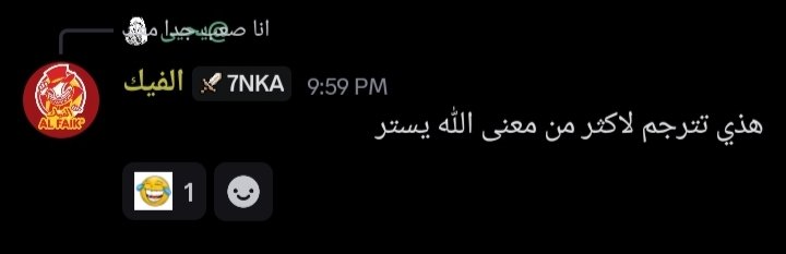 ملتقى الحنكة tweet media