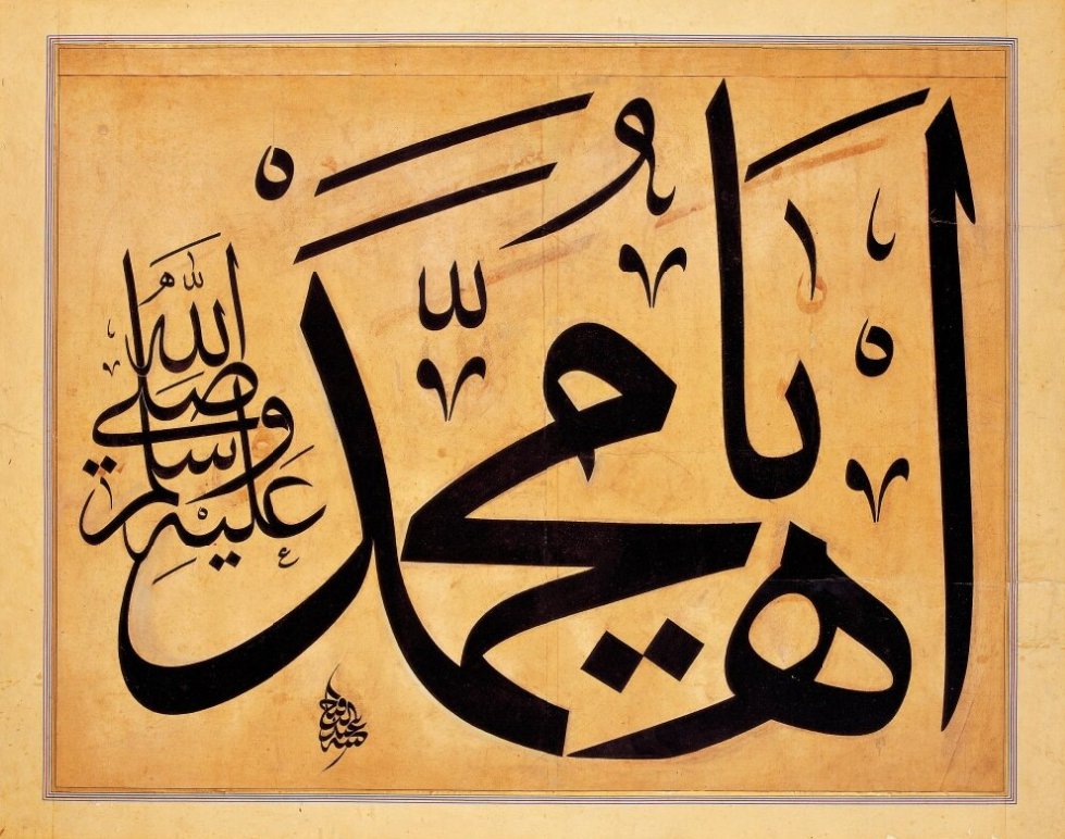zeynebdemirel's tweet photo. “Peder bir beyit söylerdi:
'Bâ Hüdâ divâne bâş,
Bâ Muhammed edeb bâş.'
(Hüdâ’nın aşkı ile deli olunabilir ama Muhammed’in aşkı ile edepli olunur.)

Allah'la dostça konuşabilirsin; ona halini arz et, yalvar, sitem et, şikayet et ama Hz. Peygamber'e karşı edepli olmak zorundasın.”

Sadettin Ökten