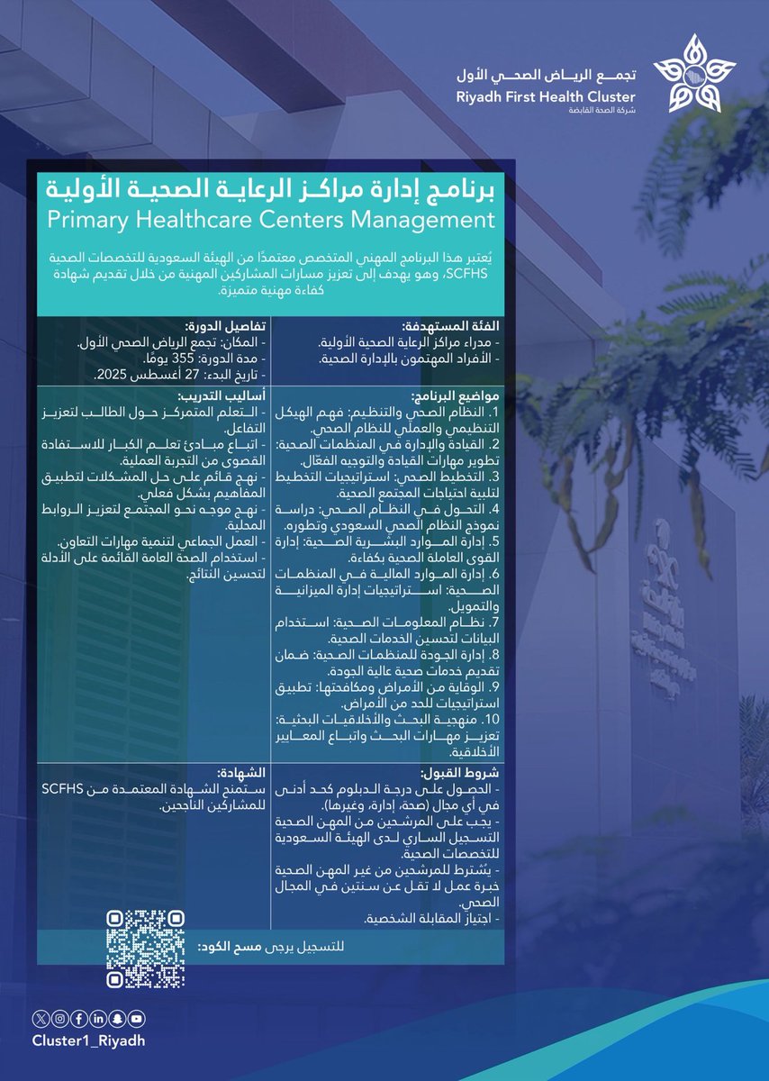 جسور tweet media