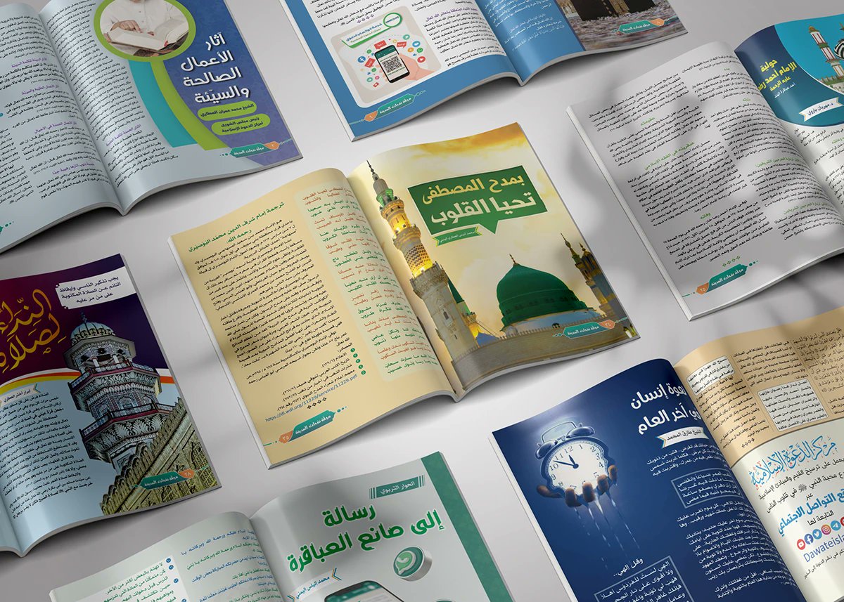 تبي تصمم مجلة أو كتاب أو بحث علمي ؟
تبغى تصاميم احترافية وانفوجرافيك مميزة !

لا تشيل هم وحلك عندي ،، تواصل معي وأبشر 🌺

لطلبات التصميم تواصل معي عبر الواتساب 📱
الرقم في البايو 👆👆

#شكرا_عبدالله_الماجد