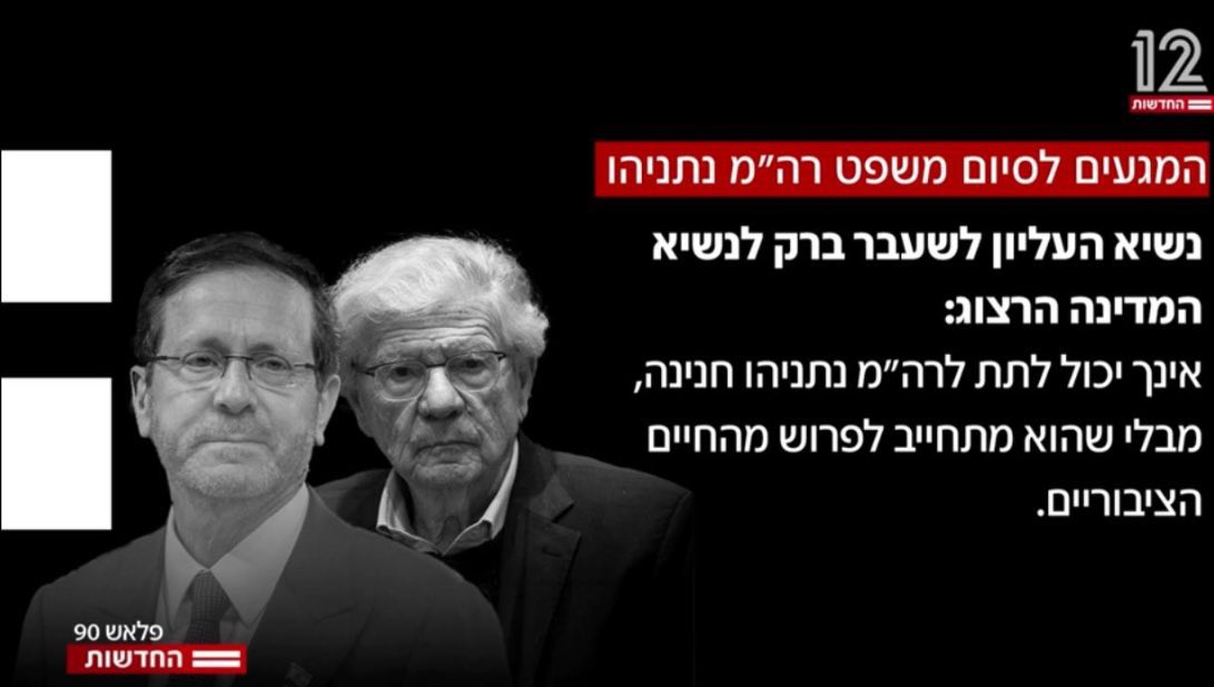 בימין לא מסוגלים למצוא מרוקאי אחד טוב מספיק שינהיג אותם?