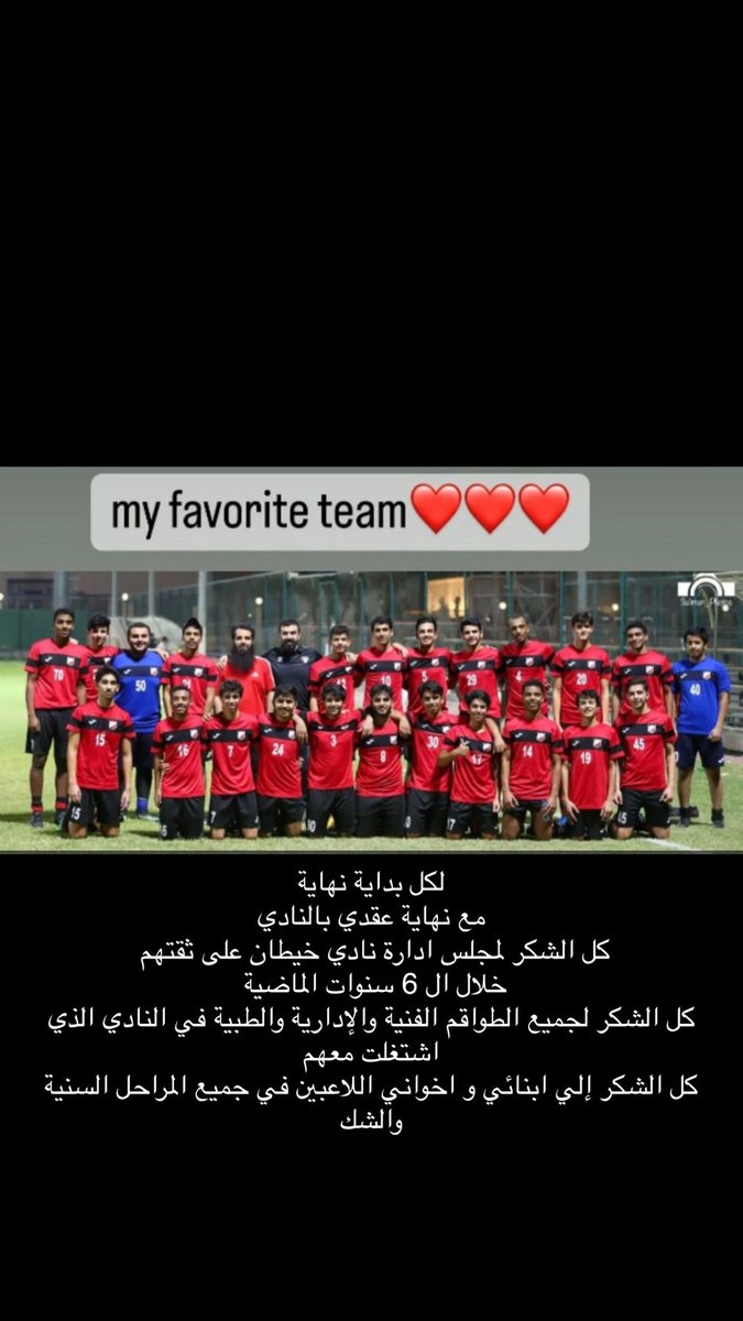 abod_homoud's tweet photo. https://t.co/50caaZc3xs