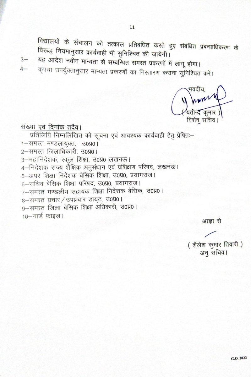Divineffc's tweet photo. @ChiefSecyUP @CMOfficeUP @Comm_Moradabad @DMMoradabad
उ.प्र.शा.सं.575/68-3-2018-2041/2023 में स्कूल परिसर को व्यावसायिक गतिविधियों हेतु प्रयोग पर रोक है। पारकर इंटर कॉलेज, मुरादाबाद में मेला लगाकर नियमों का खुलेआम उल्लंघन किया जा रहा है। कृपया तत्काल रोक व कार्रवाई हो।
#Education https://t.co/GRCaOlxTiY